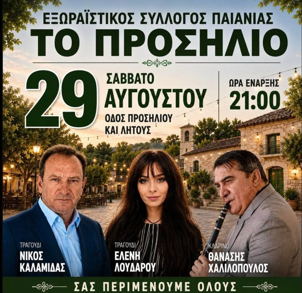 IMG 20260821 125427
