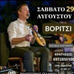 IMG 20260821 125444