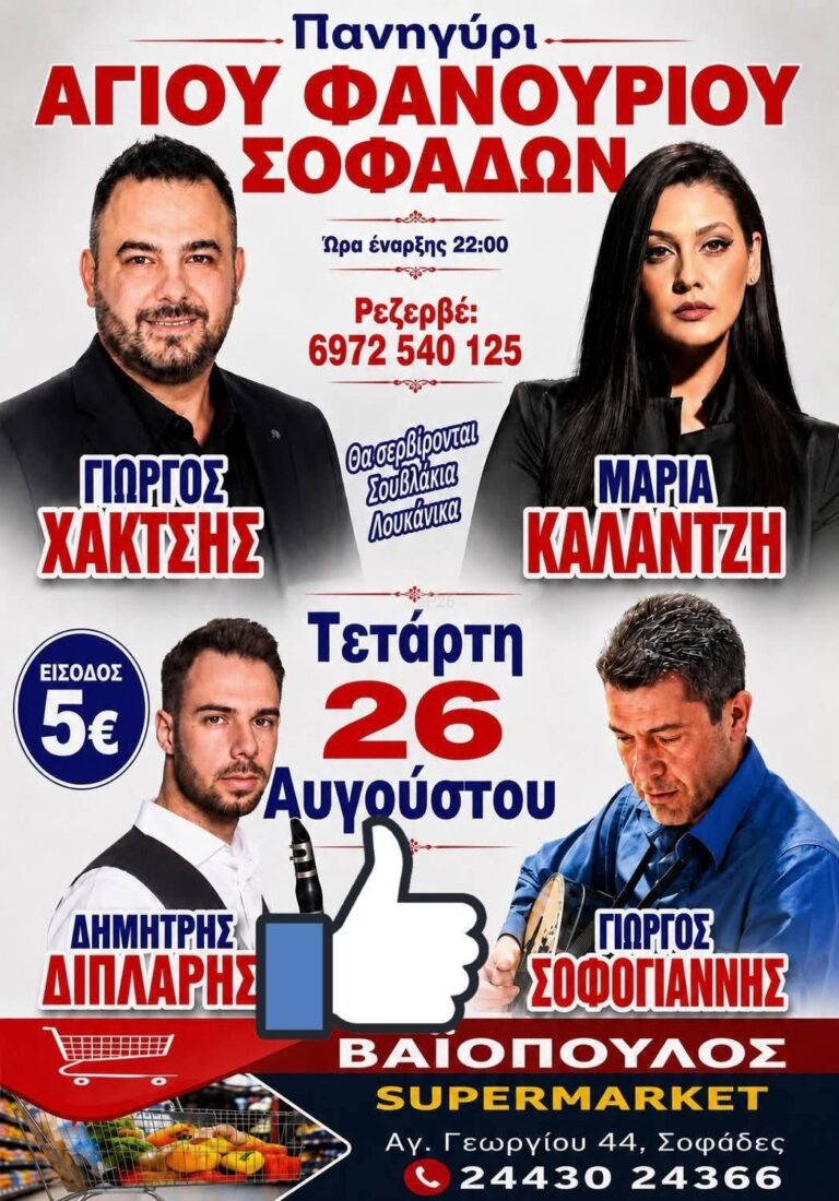IMG 20260821 125525
