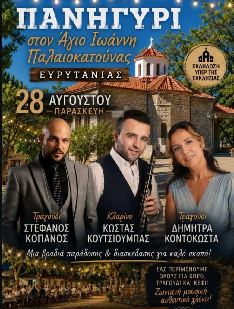 IMG 20260823 234313