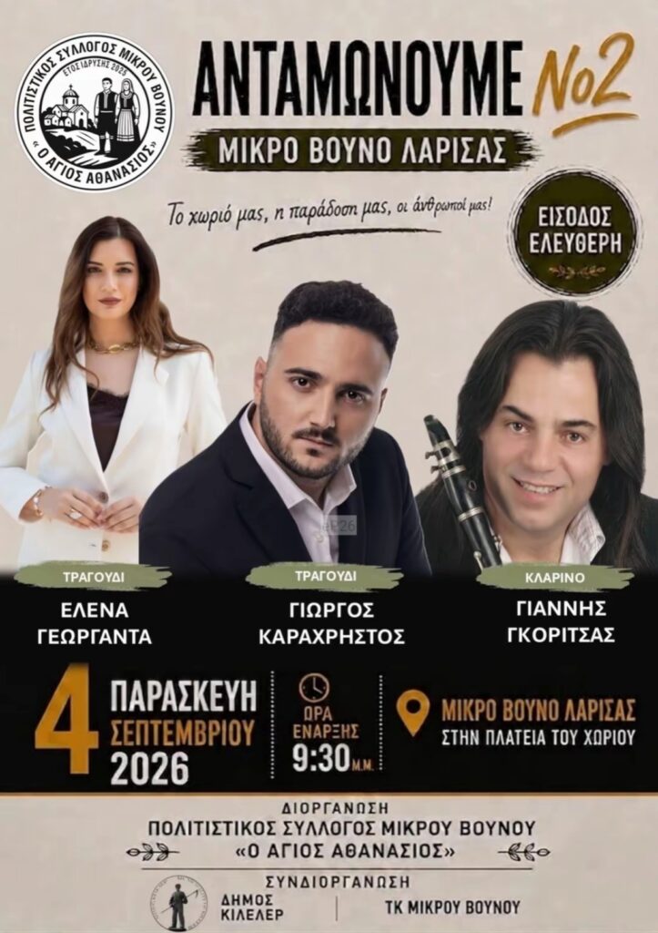 IMG 20260823 234402