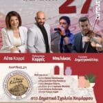 IMG 20260823 234419