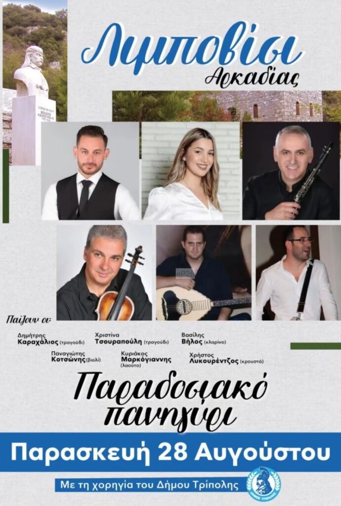 IMG 20260823 234439