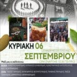 IMG 20260823 234500
