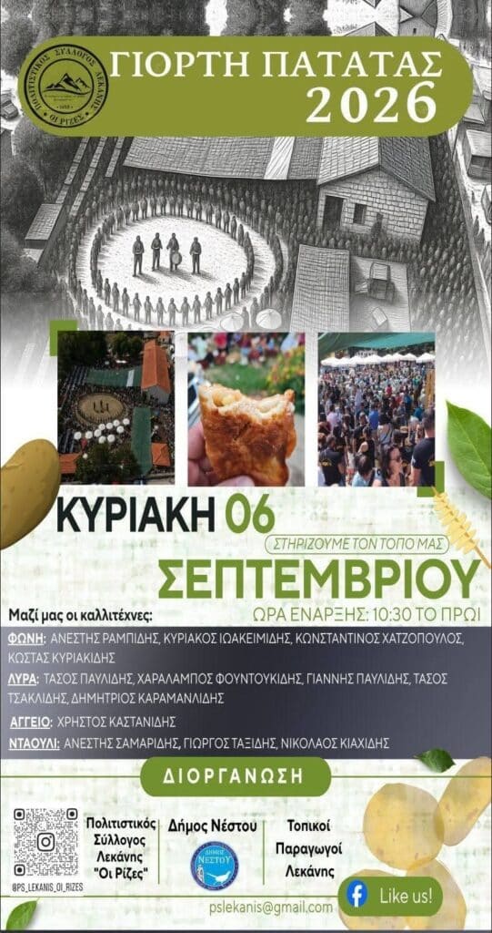 IMG 20260823 234500