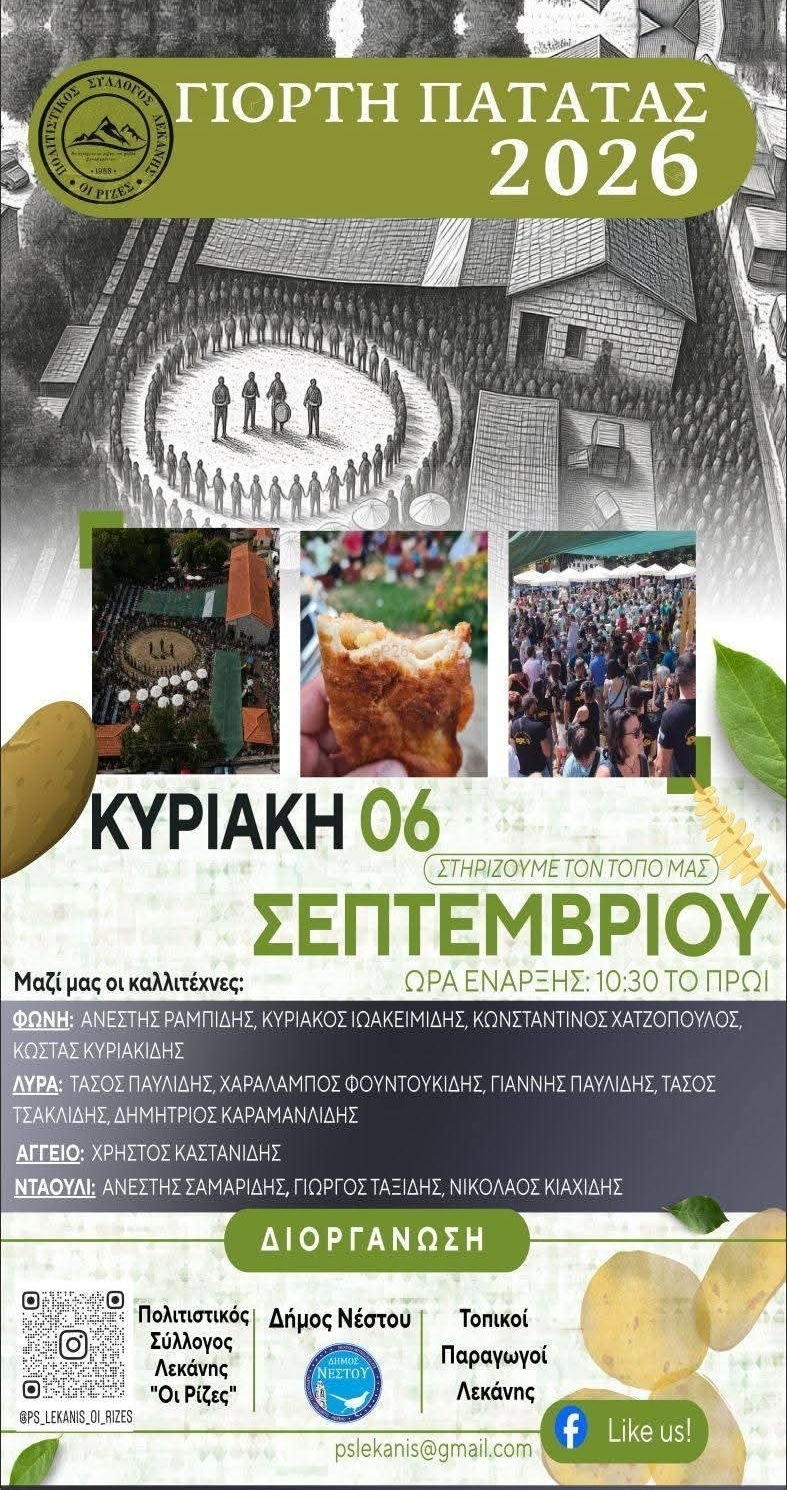IMG 20260823 234500