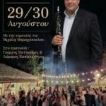 IMG 20260823 234614