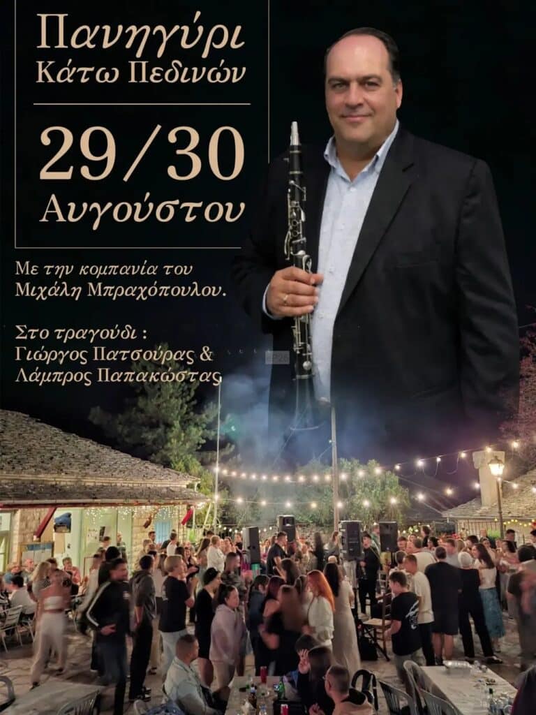 IMG 20260823 234614