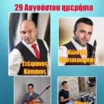 IMG 20260823 234622