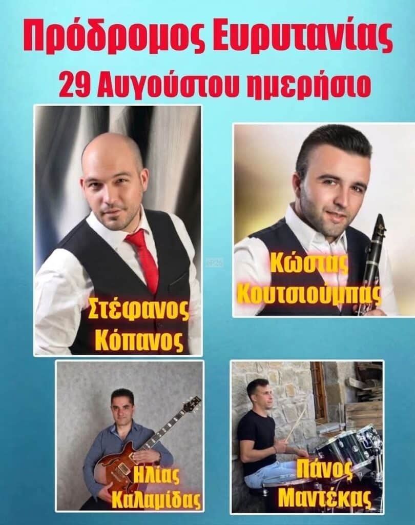 IMG 20260823 234622