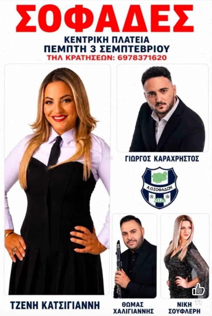 IMG 20260825 143535