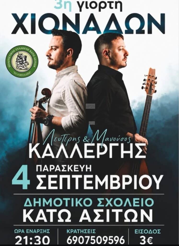 IMG 20260825 143611