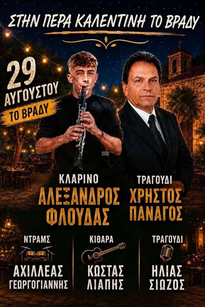 IMG 20260825 143629