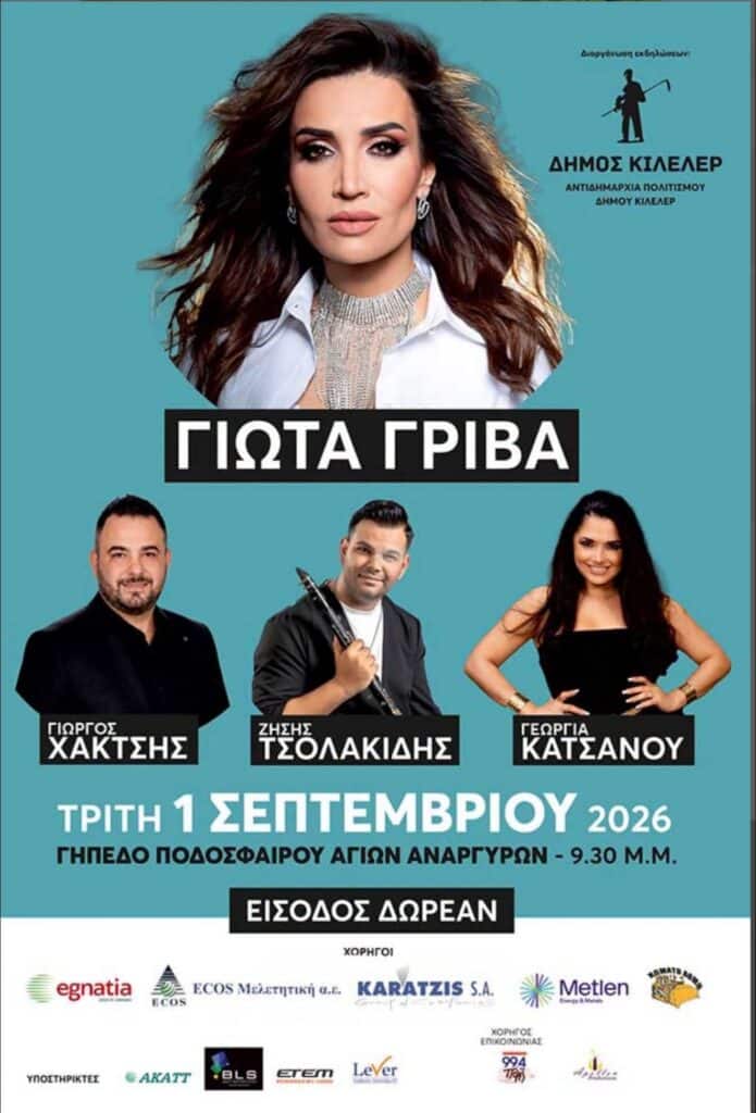 IMG 20260825 143644