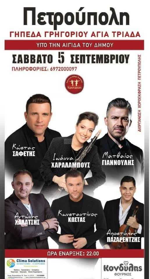 IMG 20260825 143809 1