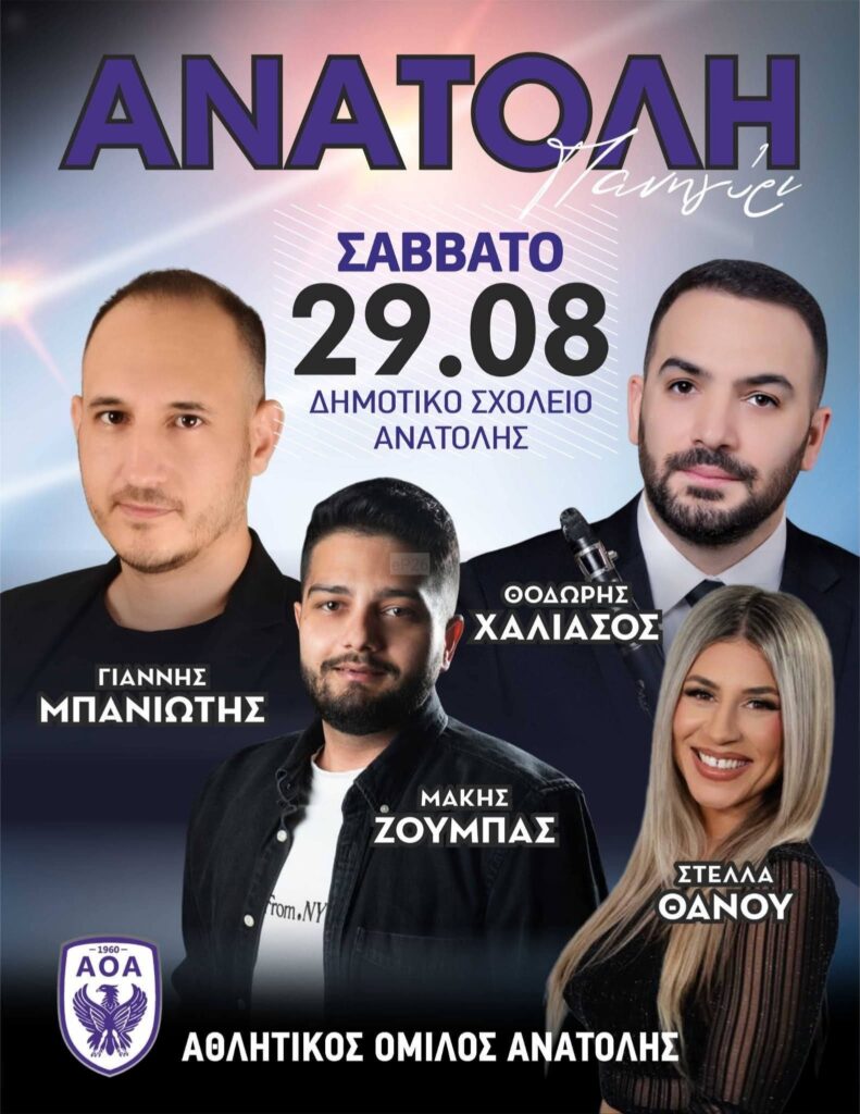 IMG 20260825 143832