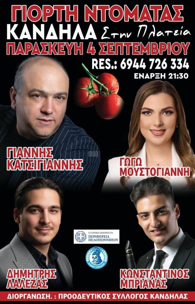 IMG 20260825 143846
