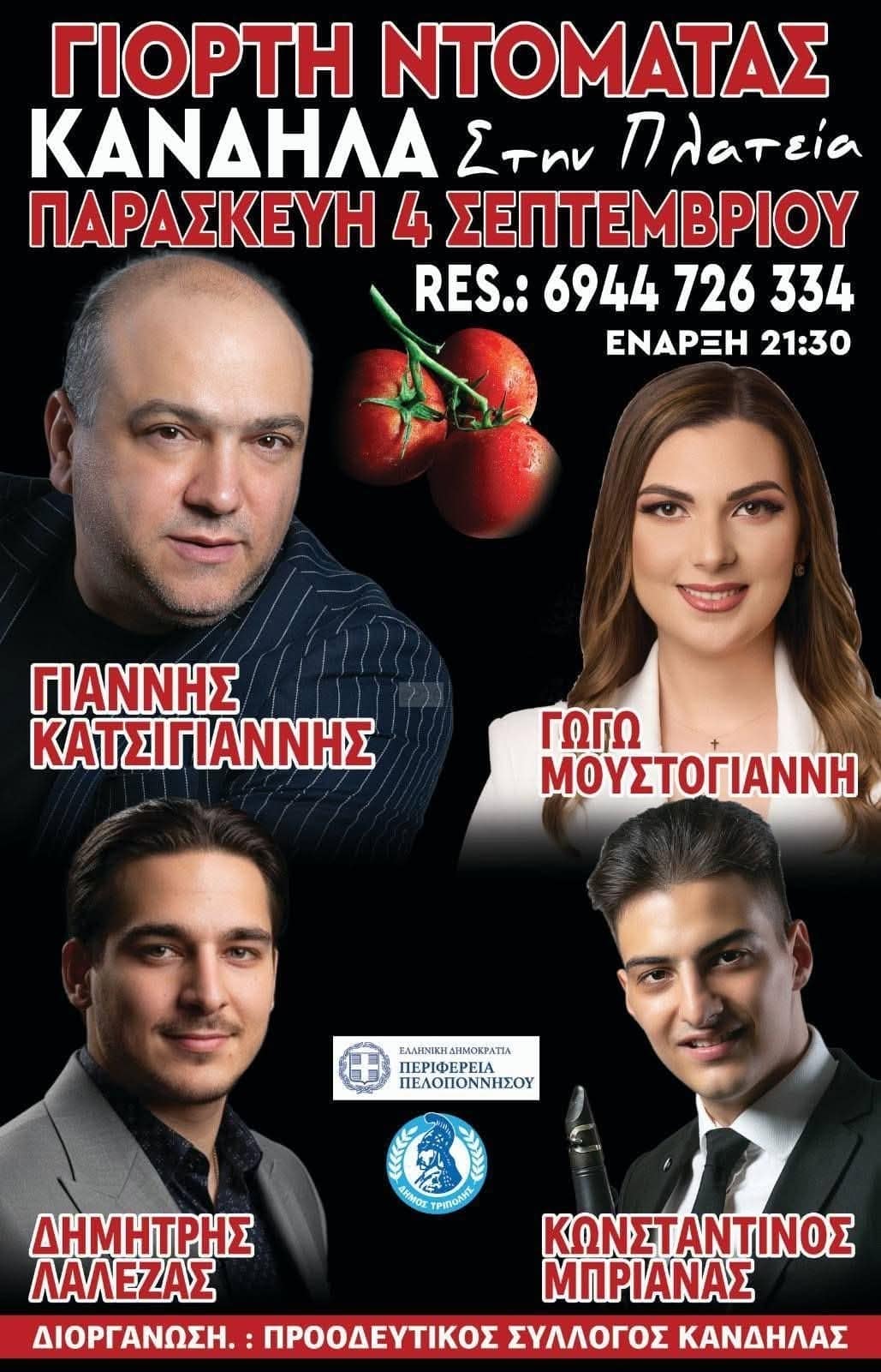 IMG 20260825 143846