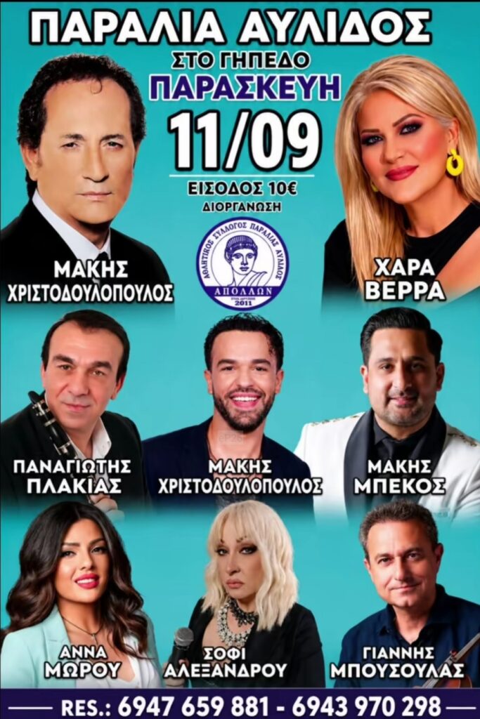 IMG 20260825 143910