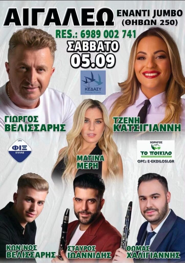 IMG 20260825 143941