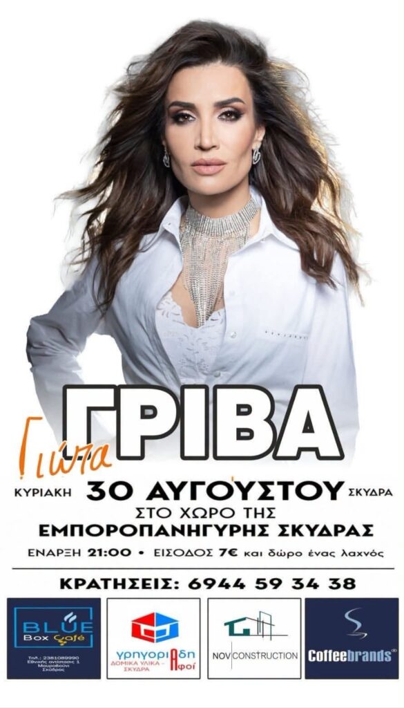 IMG 20260828 141701
