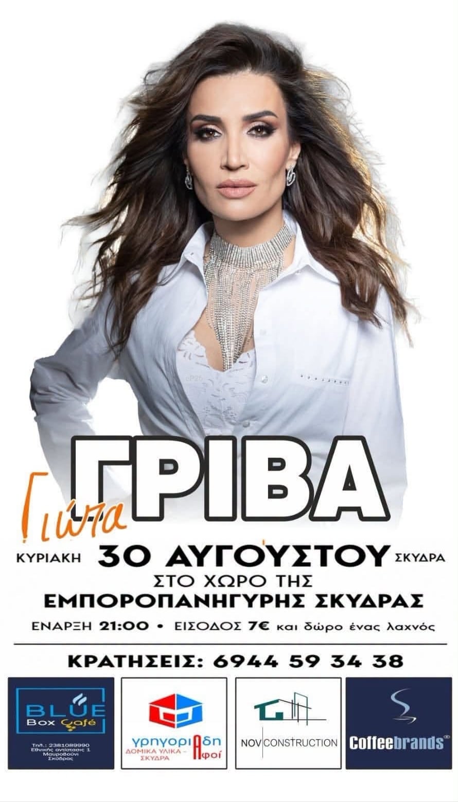 IMG 20260828 141701