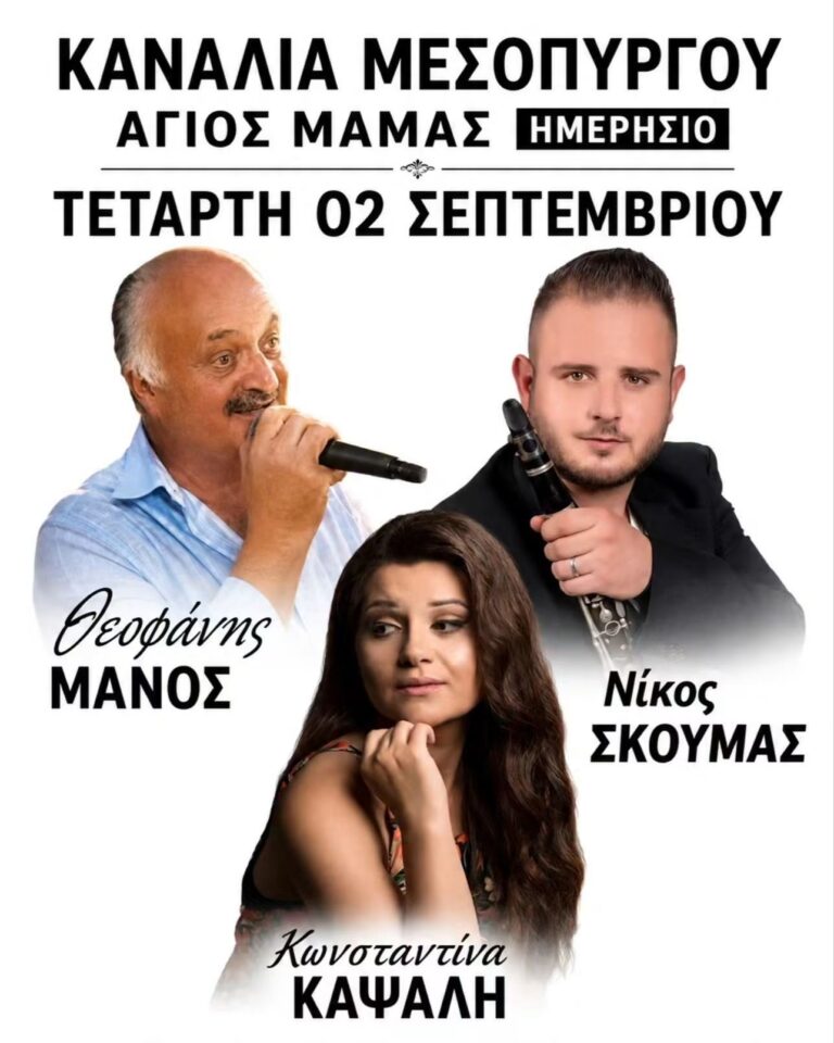 IMG 20260828 141827