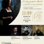 IMG 20260828 141835 1