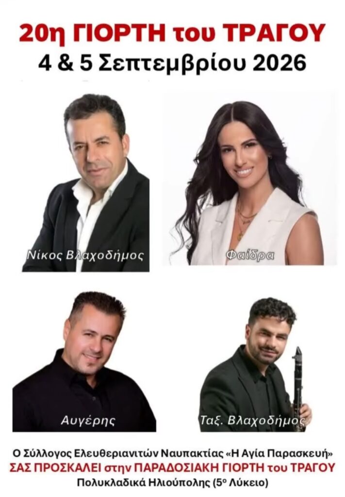 IMG 20260831 184110