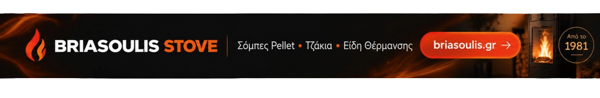 ΧΟΡΗΓΟΣ